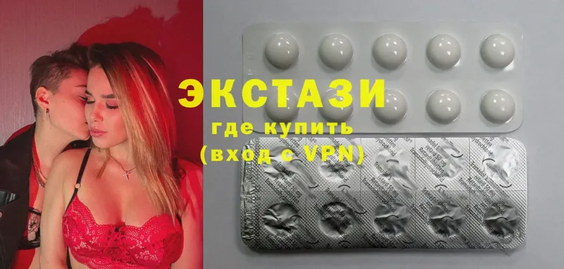 shop состав  Губаха  ЭКСТАЗИ louis Vuitton  закладки 